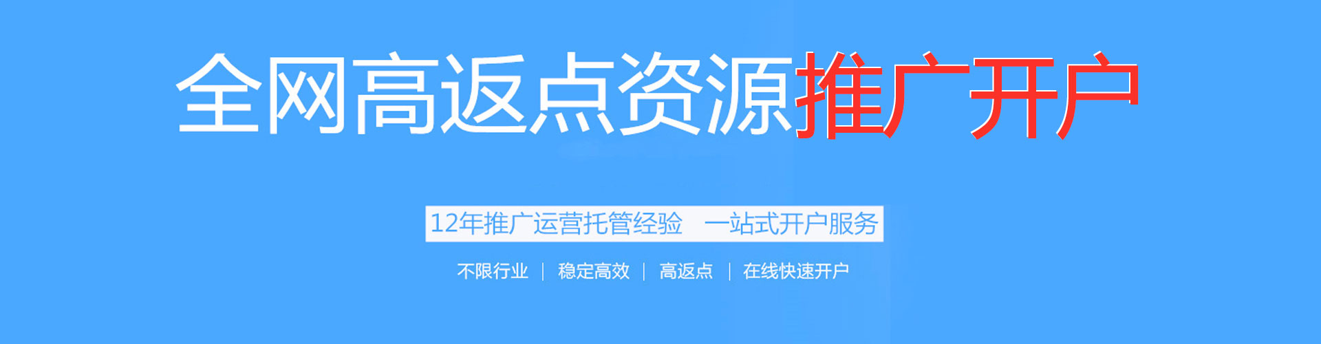 滨湖百度搜索推广