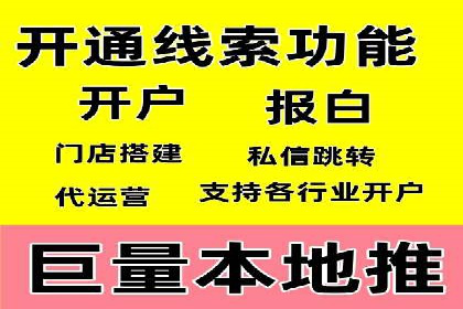 百度竞价：从入门到精通，快速实现盈利的案例集
