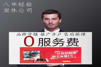 某公司信息流广告投放成功案例分析