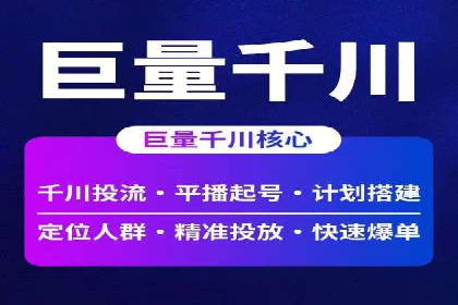 百度SEM案例：快速提升关键词排名